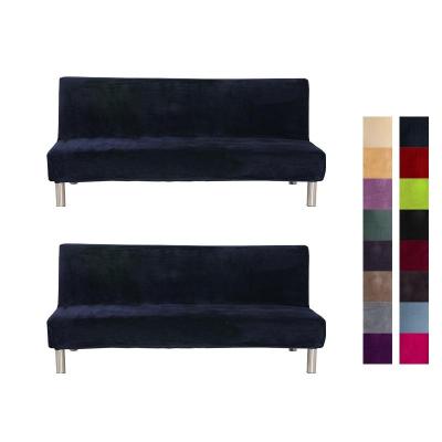 China Wholesale Comfort Armless Sofa Slipcover Home Washable Elastic Velvet Stretch Armless Slipcover for sale