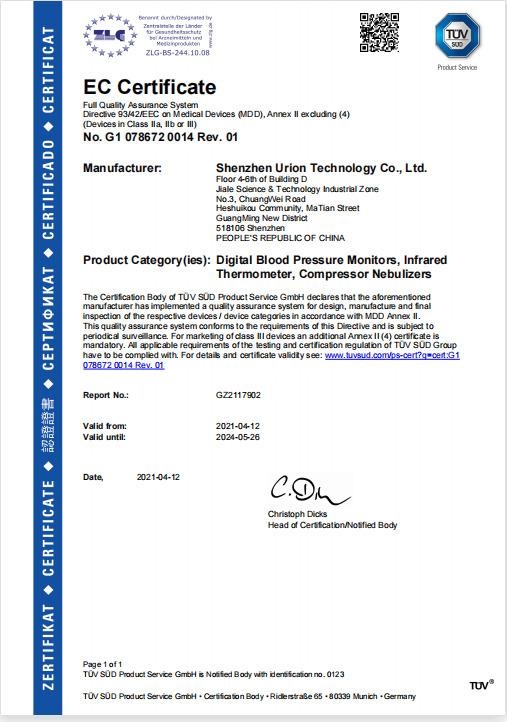 CE - Guchance Co., Limited