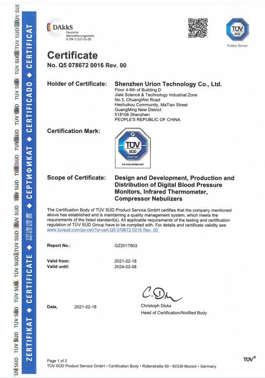 ISO13485 - Guchance Co., Limited