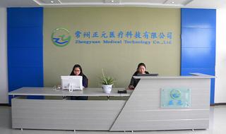 Verified China supplier - Changzhou Zhengyuan Medical Technology Co., Ltd.