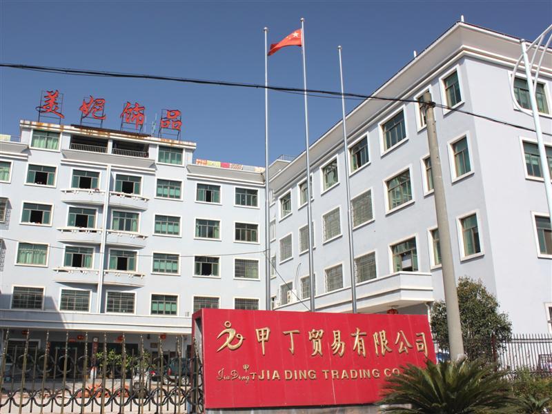 Verified China supplier - Yiwu Guangly Trade Co., Ltd.