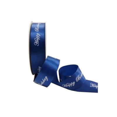 China Recyled Newcomer Printed Gift Ribbon with Logo Wholesale Make in Guangzhou for sale