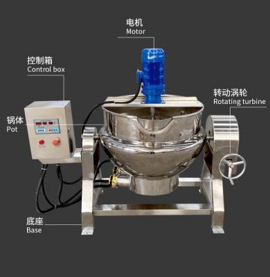 China Industrial Tomato Paste Electric Making Machine with CE Approval and 380V Voltage for sale