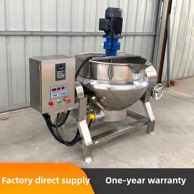 China Online After-sales Service Industrial Vacuum Stainless Steel Sugar Melting Pot Mixer for sale