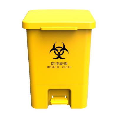 China 20l 30l 40l Viable Yellow Material Medical Waste Disposal Containers Trash Can for sale