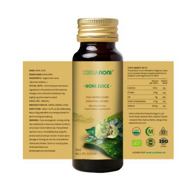 China OEM/ODM low fat cage. Hainan Xisha LavaSoil Islands Fresh Fruit Deep Fermented Beverage 100%Pure Organic Noni Juice Morinda Citrifolia for sale