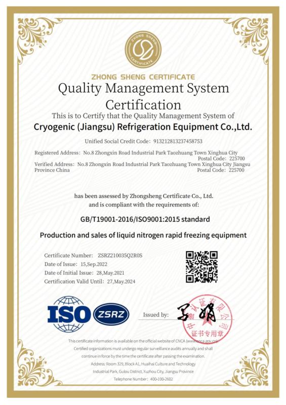 ISO9001 - Cryogenic (Jiangsu) Refrigeration Equipment Co., Ltd.