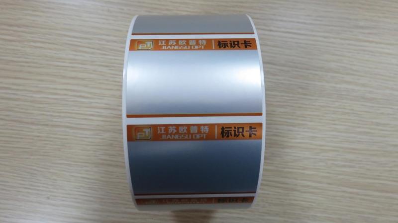 Verified China supplier - Jiangsu OPT Barcode Label Co., Ltd.