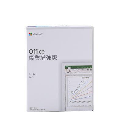 China 100% Online Active Office 2019 Pro Plus Office 2019 Pro Plus License Send By Email Office 2019 Pro Plus for sale