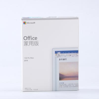 China Office Home 2019 New Products Microsoft Office 2019 Home Office HS Student And Student 2019 for sale