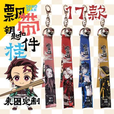 China Japanese Anime Lanyard 17 Designs My Hero Academia Demon Slayer Kimetsu No Yaiba Lanyard Keychain for sale