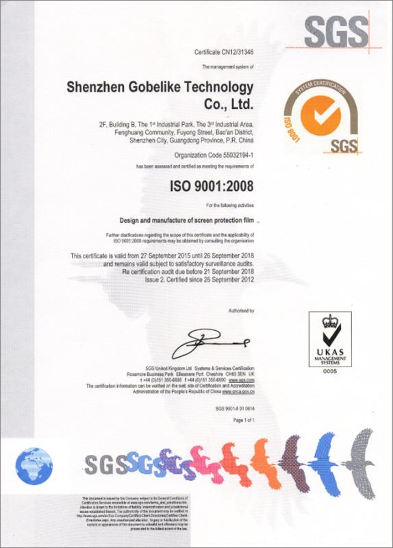 SGS Certification - SHENZHEN GOBELIKE TECHNOLOGY CO., LTD