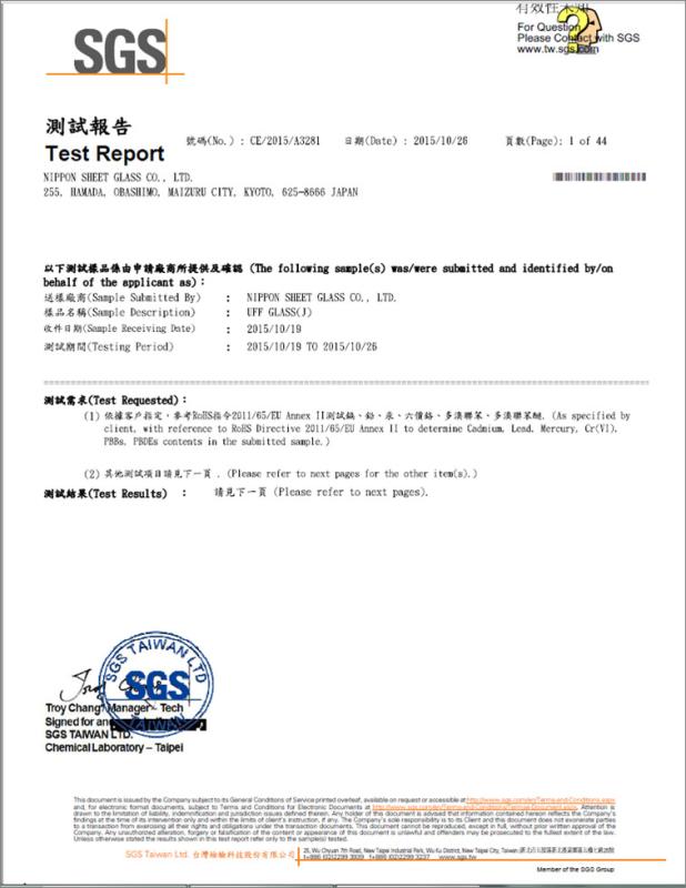 SGS Certification - SHENZHEN GOBELIKE TECHNOLOGY CO., LTD