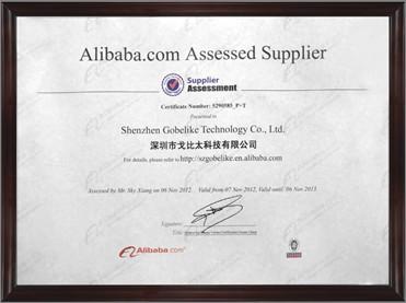 Alibaba certification - SHENZHEN GOBELIKE TECHNOLOGY CO., LTD