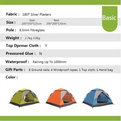 China Extended Type 2021 New Products Cheap Light Blue Green Auto Camping Trekking Picnic Outdoor Fishing Pop Up Tent Beach Tent for sale