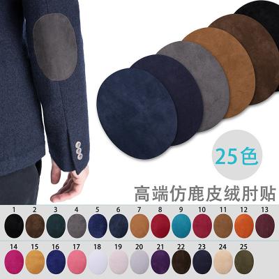 China DIY Garment Workable Artificial Leather Patches Iron On Oval Repair Suit Jacket Sweater Elbow Patch With Different Colors for sale