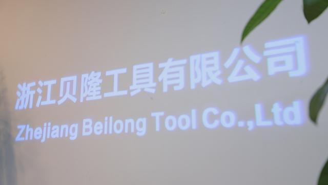 Verified China supplier - Zhejiang Beilong Tool Co., Ltd.