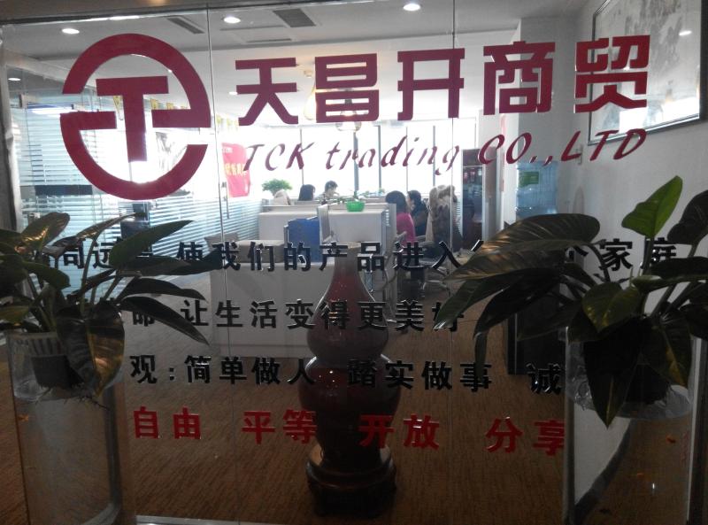 Проверенный китайский поставщик - Beijing TCK Trading Co., Ltd.