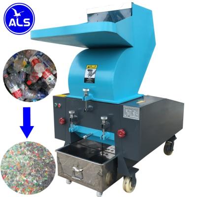 China energy & AOLS Plastic Shredding Machine Mini Pet Plastic Shredder Mining Shredder Machine for sale