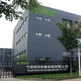 Verified China supplier - Ningbo Elmar Electric Manufacture Co., Ltd.