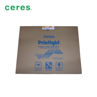 China QF95GC Offset Printing Plates Resin Nylon Transparent Printight Ctp Plates for sale