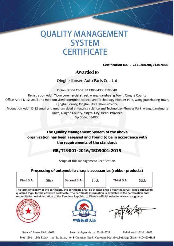 ISO9001 - Qinghe Liansen Auto Parts Co., Ltd.