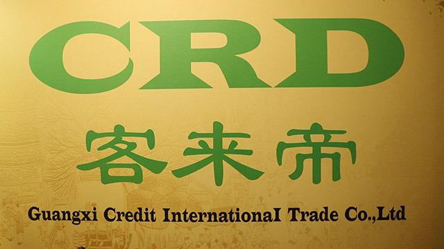 Verified China supplier - Guangxi Credit International Trade Co., Ltd.