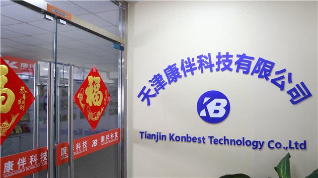 Verified China supplier - Tianjin Konbest Technology Co., Ltd.