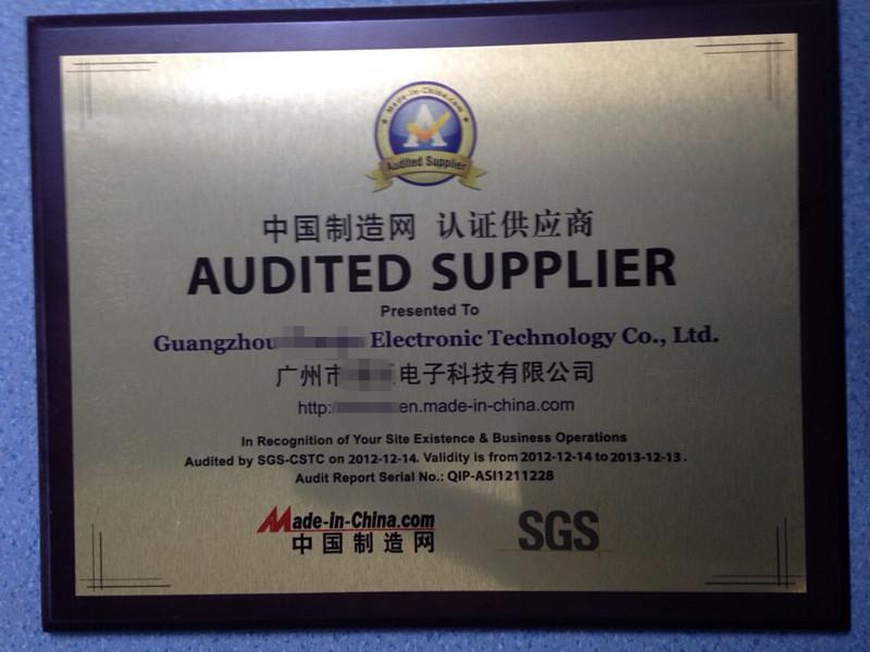 Audited Supplier - Guangzhou Onlylamp Electronic Technology Co., Ltd