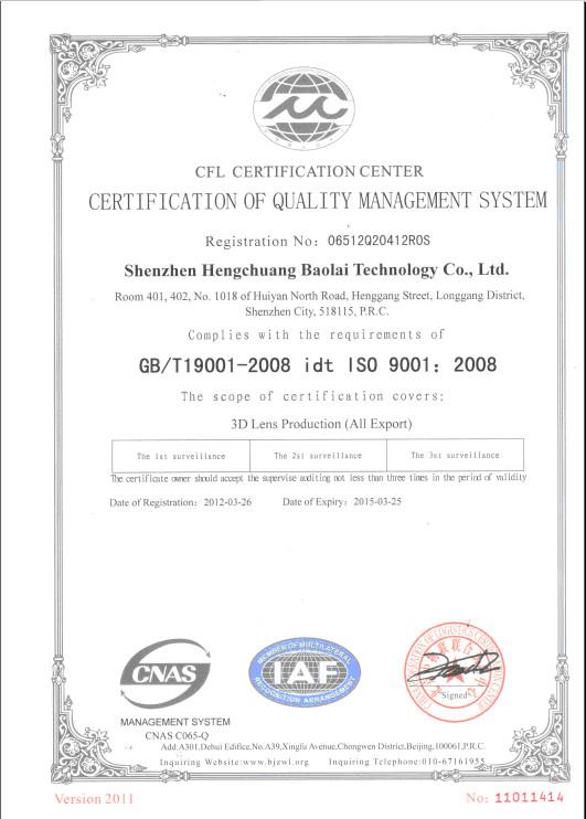 GB/T19001-2008 idt ISO 9001: 2008 - Shenzhen hengchuangbaolai technology co., ltd.