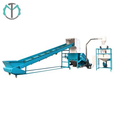 China Factory Customized Plastic Bucket Bottle Crushing Tire Scrap Rubber Crusher Plastic Shredder Price for sale