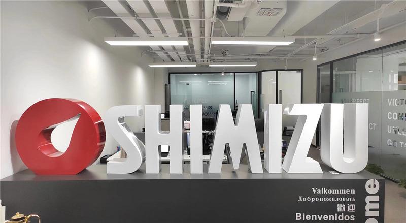 Verified China supplier - Shanghai Shimizu Industry Llc