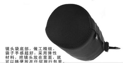 China Hot-selling Fashionable Neoprene Camera Lens bag Lens Pouch Lens Tube bags for sale