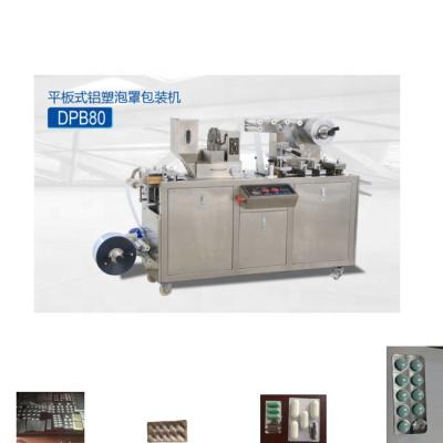 China Food Thermoforming Alu PVC Blister Packing Machine For Chewing Gums Milk Tablet Blister Sealing Machine for sale