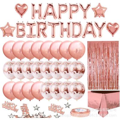 China Other Balloon Birthday Set Party Gold Party Supplies Rose Gold Balloon Rain Silk Decoration Set for sale