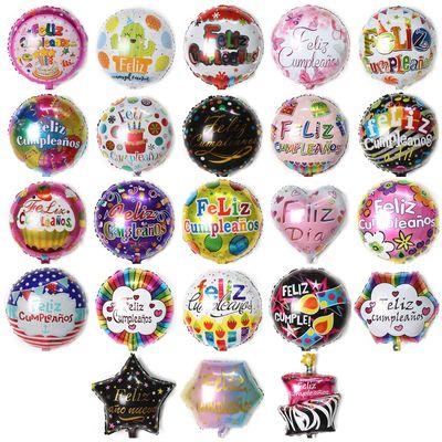 China 18 inch Feliz Cumpleanos Estrellas Brilliantes Decoration - Birthday Shining Stars Foil Balloon for sale