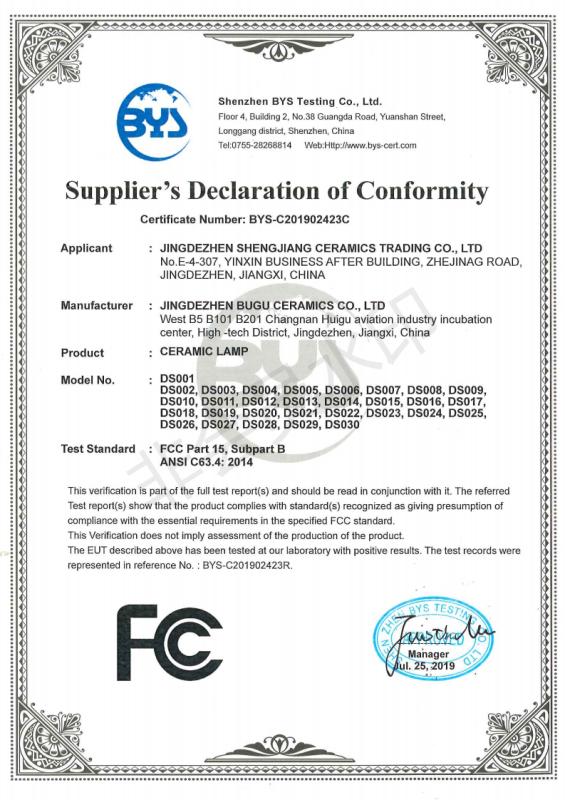 FCC - Jingdezhen Shengjiang Ceramics Trading Co., Ltd.