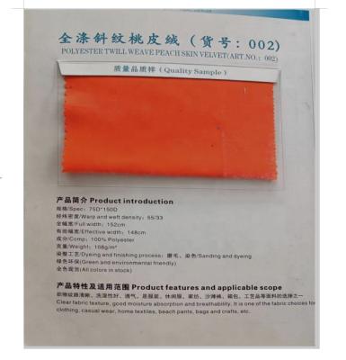 China 2022 Twill Fabric Plain Waterproof High Quality Waterproof Color Peach Skin Peach Twill Custom Color for sale