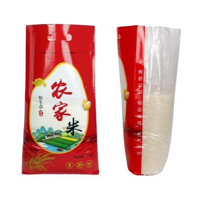 China Wholesale high quality plastic pp moisture proof low price bag 50kg polypropylene bag 50kg pp rice bags for sale