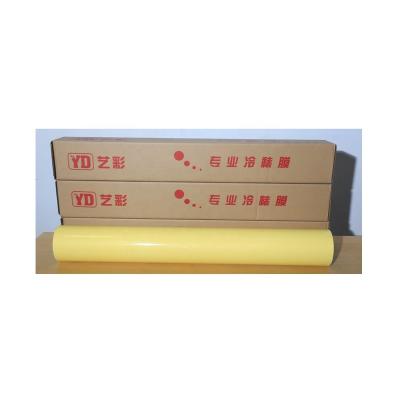 China Competitive Clear Gloss Self Adhesive PVC Moisture Proof Cold Lamination Film for sale