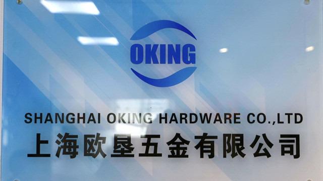 Verified China supplier - Shanghai Oking Hardware Co., Ltd.