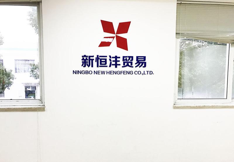 Verified China supplier - Ningbo New Hengfeng Trade Limited