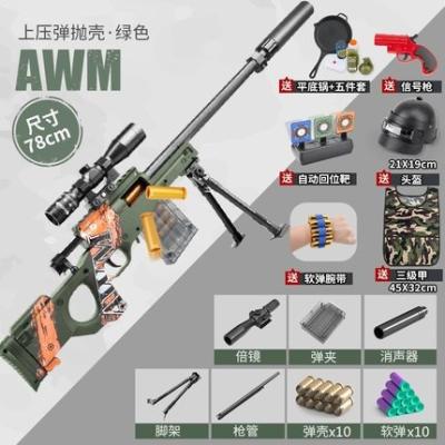 China Funny Outdoor Toy Sniper Grips Large Ejection Soft Shell awm sniper bullet 98k simulation high precision ejection m24 soft children's toy GU for sale