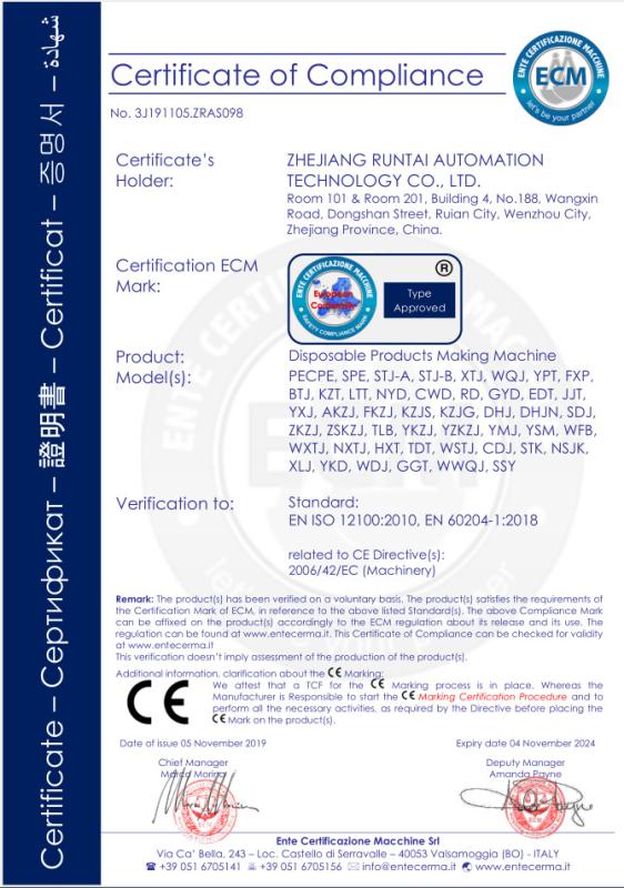 CE - Zhejiang Runtai Automation Technology Co., Ltd.