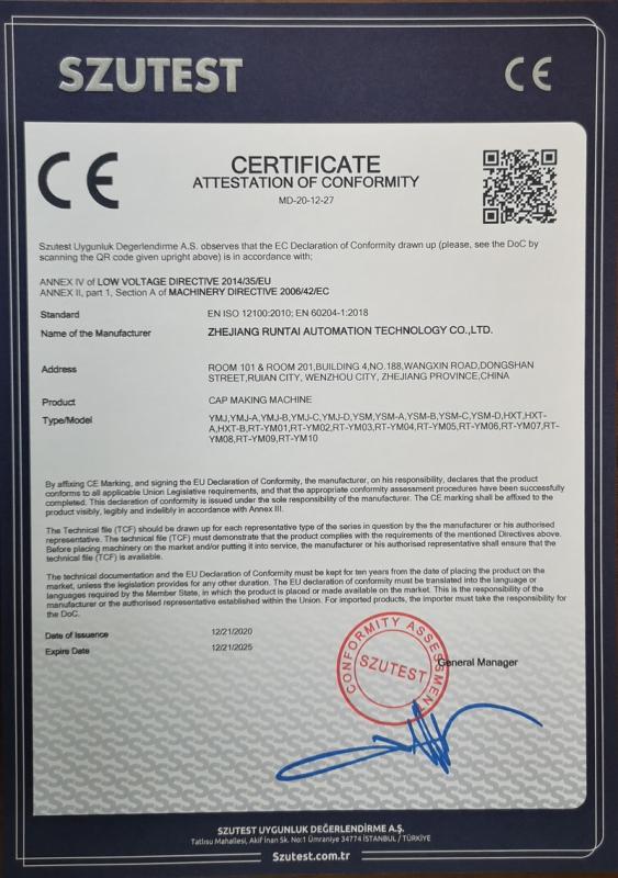 CE - Zhejiang Runtai Automation Technology Co., Ltd.