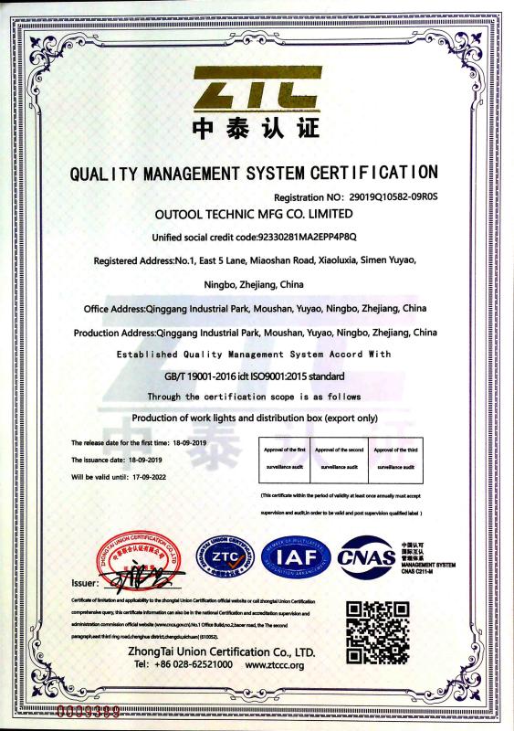 ISO9001 - Yuyao Outool Machinery & Electronic Factory