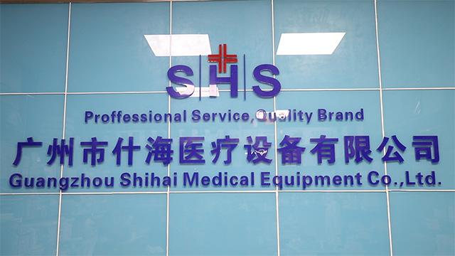 Verified China supplier - Guangzhou Shi Hai Medical Equipment Co., Ltd.