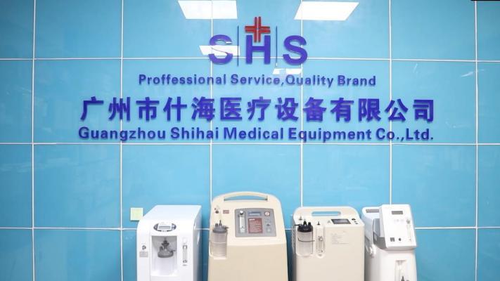 Verified China supplier - Guangzhou Shi Hai Medical Equipment Co., Ltd.