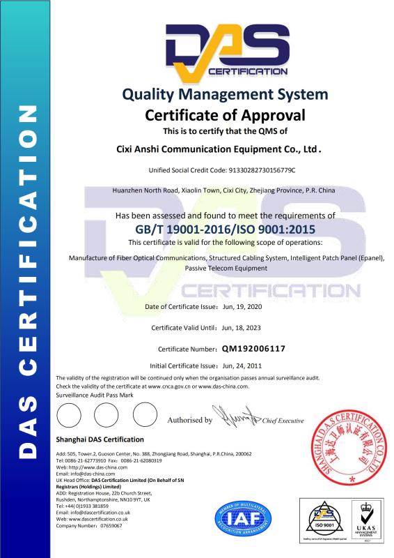 ISO9001 - Cixi Anshi Communication Equipment Co.,Ltd