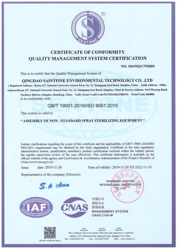 ISO9001 - Qingdao Saintfine Environmental Technology Co., Ltd.